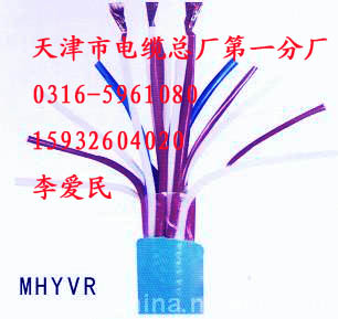 MHYV MHYVR矿用通信电缆规格 MHYV MHYVR矿用通信电缆规格