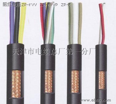 rvv 18芯 RVVP 系列屏蔽电缆 RVVP屏蔽电缆