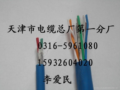 矿用通信电缆-MHYV 5*2*0.5 矿用通信电缆-MHYV