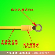 光伏发电接地线4平方光伏组件跨接线 光伏接地线 太阳能太池板组件跨接线